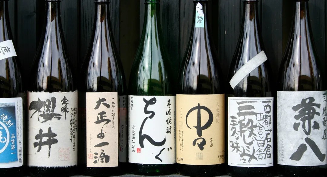 Où trouver du vin japonais ?